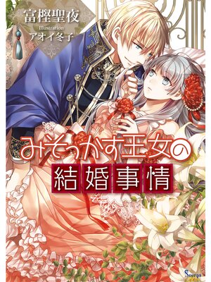 �ڳ��Υ٥�ۤߤ��ä��������η뺧����