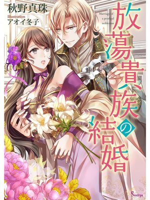 �ڳ��Υ٥����Ƣ��²�η뺧