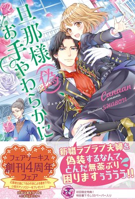 ö���͡ʵ��ˡ�������餫�ˡڽ�����SS�աۡڥ��饹���ա�