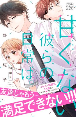 �Ť��ʤ���������ϡ� �ץ��ǥ� 10��