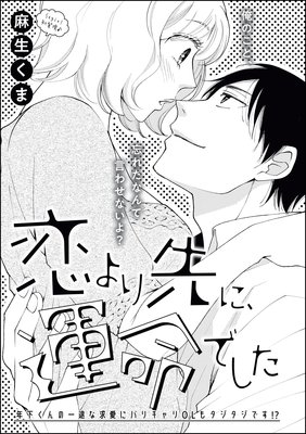 �������ˡ���̿�Ǥ�����ñ���ǡˤ�ɽ��