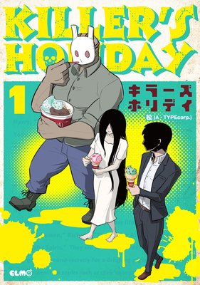 KILLERS HOLIDAY