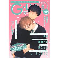 G−Lish2020年5月号 Vol.2