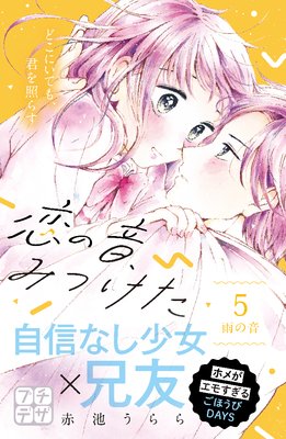 ���β����ߤĤ��� �ץ��ǥ� 5��