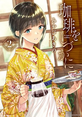 ����򤷤Ť��� 2��