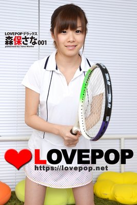 LOVEPOP �ǥ�å��� ���ݤ��� 001��ɽ��