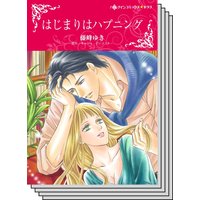 ハーレクインコミックス セット 2020年 vol.225
