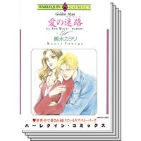 ハーレクインコミックス セット 2020年 vol.226