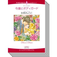 ハーレクインコミックス セット 2020年 vol.228