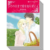 ハーレクインコミックス セット 2020年 vol.232