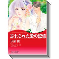 ハーレクインコミックス セット 2020年 vol.236