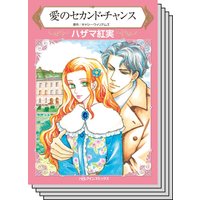 ハーレクインコミックス セット 2020年 vol.238