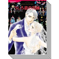 ハーレクインコミックス セット 2020年 vol.239