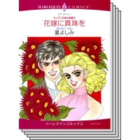 ハーレクインコミックス セット 2020年 vol.242