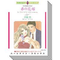 ハーレクインコミックス セット 2020年 vol.253