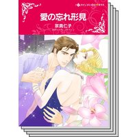 ハーレクインコミックス セット 2020年 vol.263