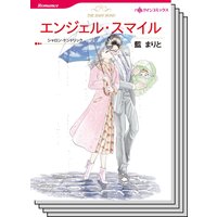 ハーレクインコミックス セット 2020年 vol.269