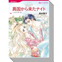 ハーレクインコミックス セット 2020年 vol.271