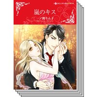ハーレクインコミックス セット 2020年 vol.274