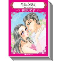ハーレクインコミックス セット 2020年 vol.287