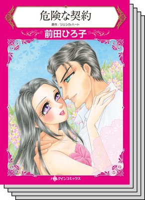 ハーレクインコミックス セット 2020年 vol.287