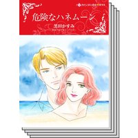 ハーレクインコミックス セット 2020年 vol.291