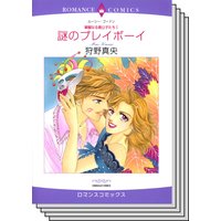 ハーレクインコミックス セット 2020年 vol.294
