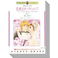ハーレクインコミックス セット 2020年 vol.295
