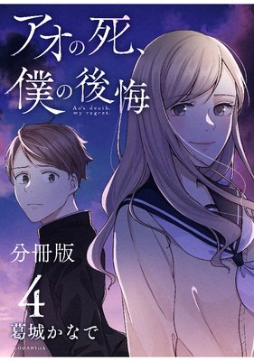 �����λࡢ�ͤθ�� ʬ���� 4��