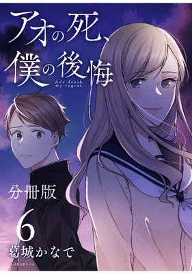 �����λࡢ�ͤθ�� ʬ���� 6��