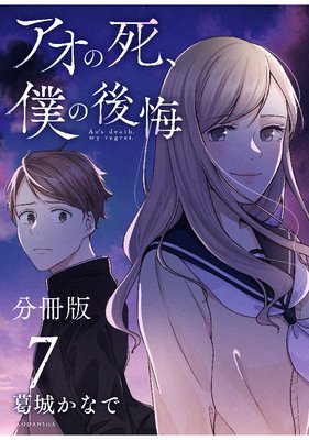 �����λࡢ�ͤθ�� ʬ���� 7��