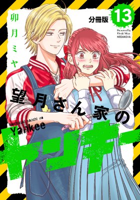 ˾���ȤΥ�󥭡� ʬ���� 13��