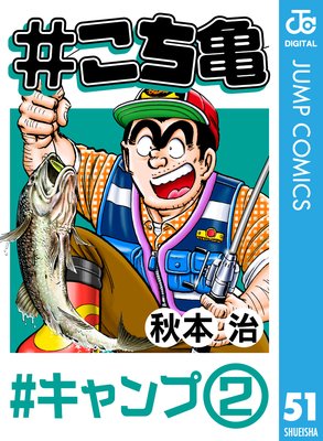 �������� 51 �������ס�2