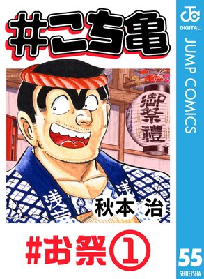 �������� 55 �����ס�1