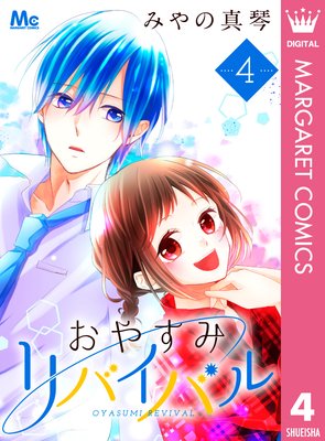 ���䤹�ߥ�Х��Х� 4