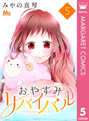 ���䤹�ߥ�Х��Х� 5