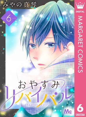 ���䤹�ߥ�Х��Х� 6