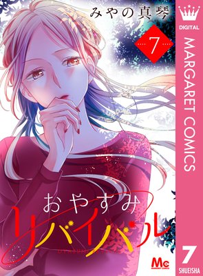 ���䤹�ߥ�Х��Х� 7