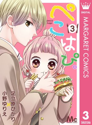 �ڤ��Ϥԡ� 3