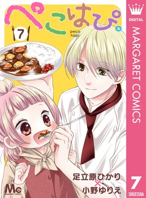 �ڤ��Ϥԡ� 7