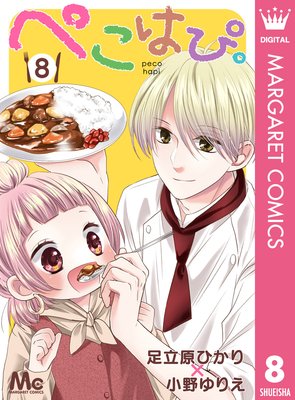 �ڤ��Ϥԡ� 8