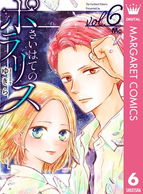 �����ϤƤΥݥ�ꥹ 6