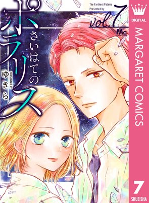 �����ϤƤΥݥ�ꥹ 7