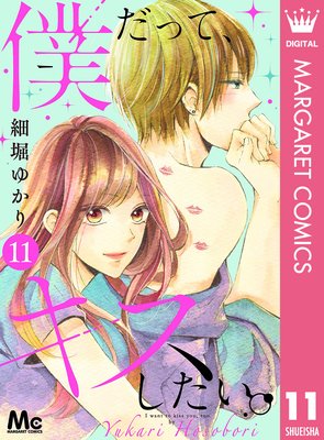 �ͤ��äơ������������� ʬ���� 11