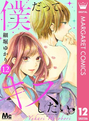 �ͤ��äơ������������� ʬ���� 12