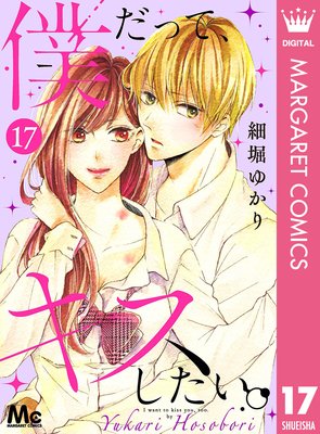 �ͤ��äơ������������� ʬ���� 17