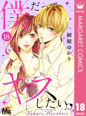 �ͤ��äơ������������� ʬ���� 18