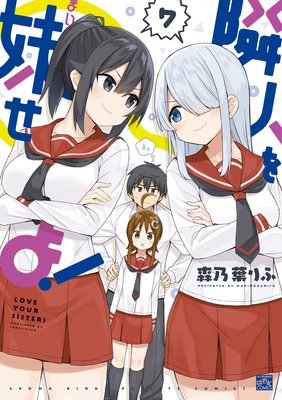 �ٿͤ��夻�衪 7