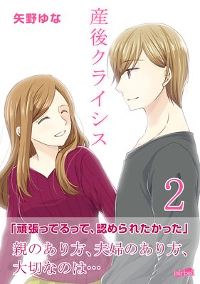 ���奯�饤���� ��2��