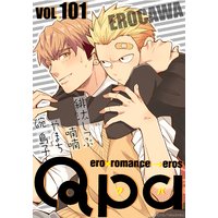 Qpa vol.101〜エロカワ